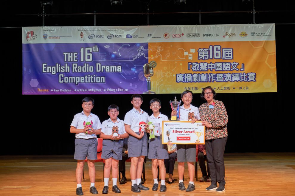 SILVER AWARD<br>
              Diocesan Boys’ School Primary Division