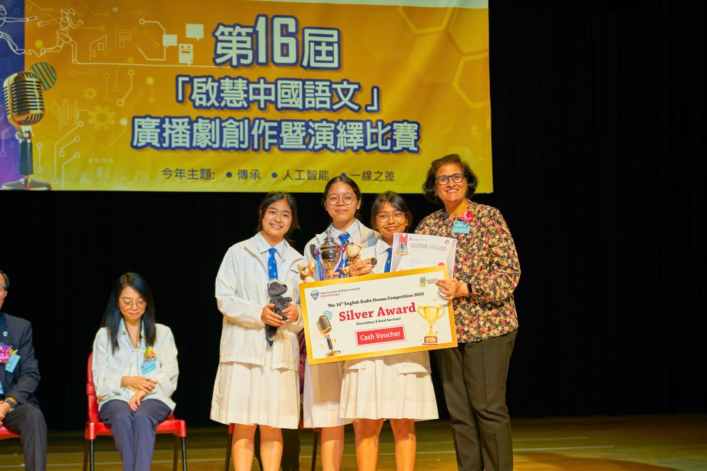 SILVER AWARD<br>
              St. Mary’s Canossian College